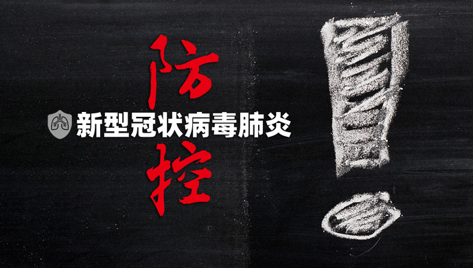 國務院下令：復工不再審批！人員不用隔離！張