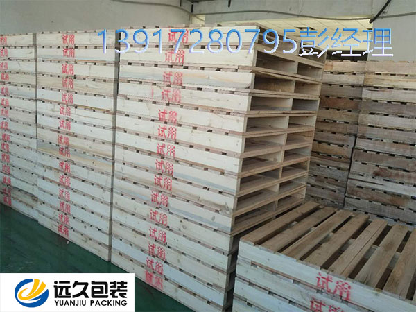 縱梁式熏蒸木托盤加工標準